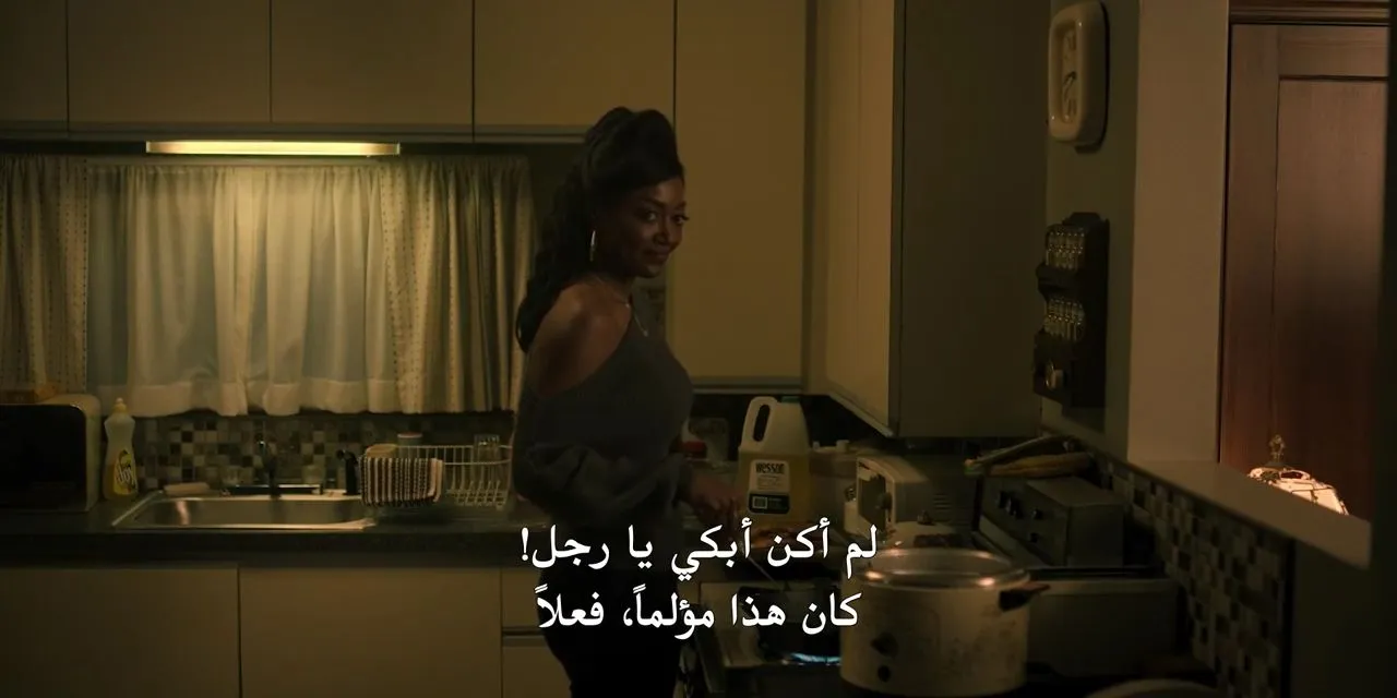 الحلقة 1