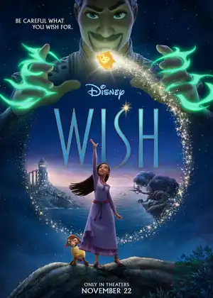 فيلم أمنية