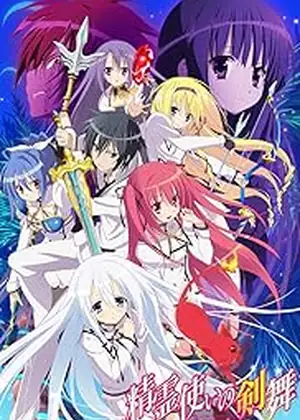 Seirei Tsukai no Blade Dance