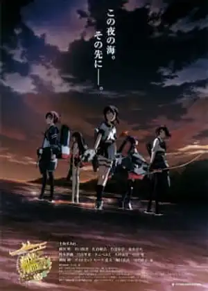 فيلم KanColle Movie