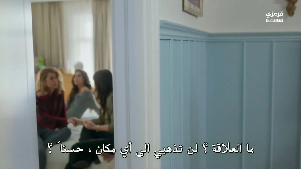 الحلقة 14
