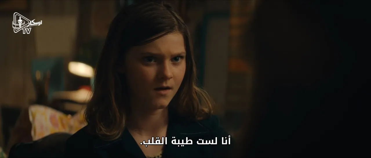 الحلقة 3