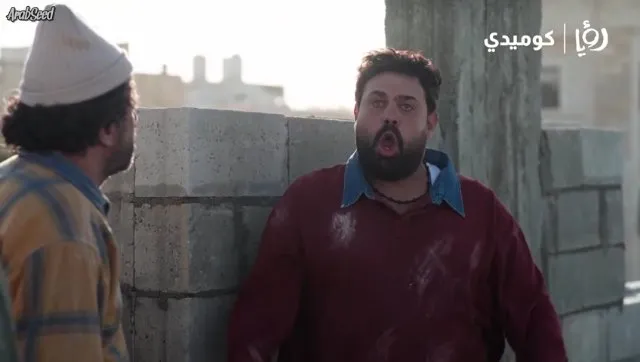 الحلقة 2