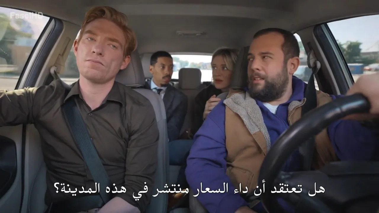 الحلقة 14