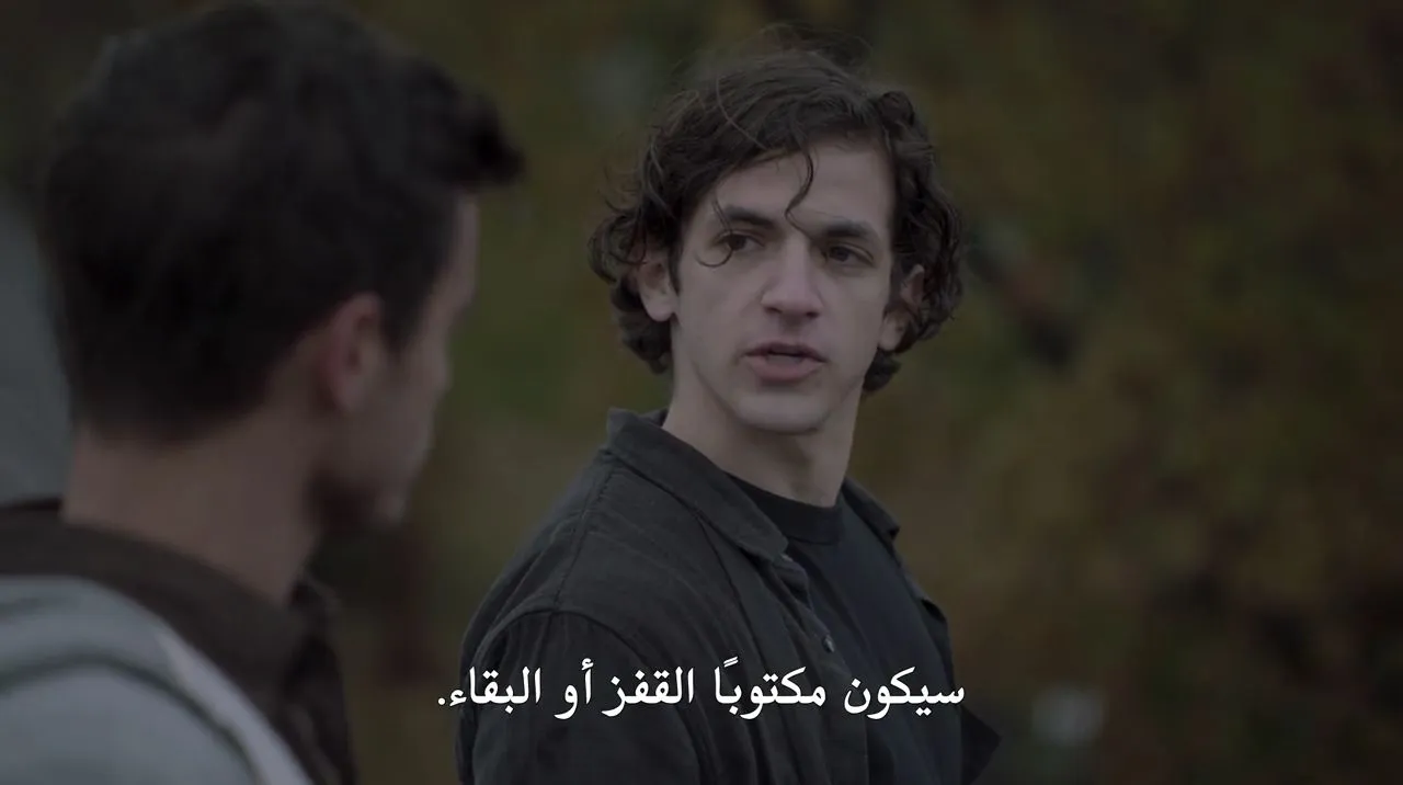 الحلقة 6