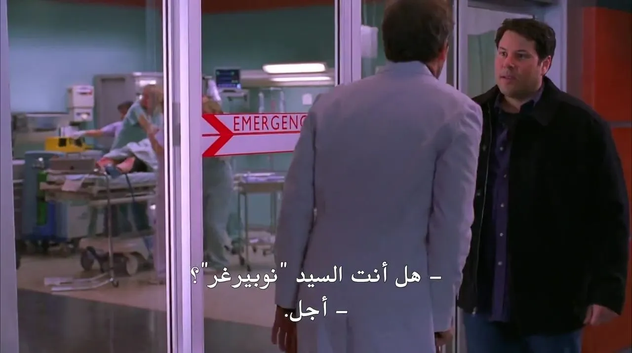 الحلقة 14