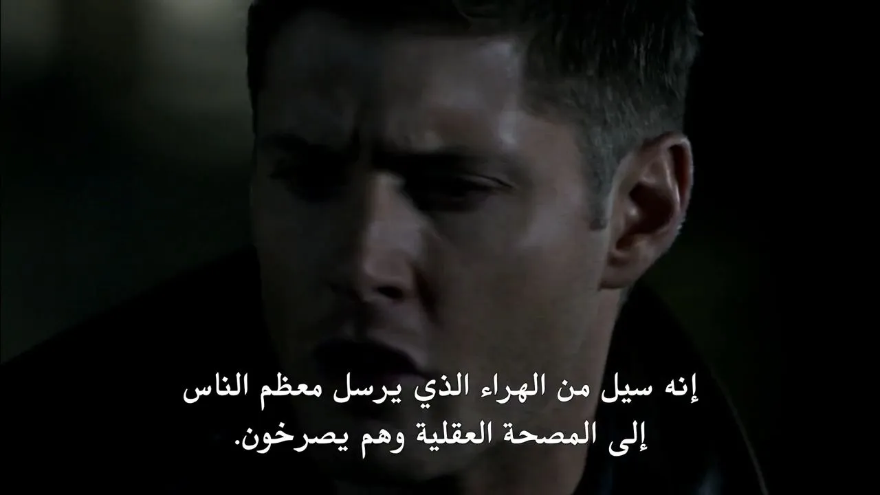 الحلقة 9