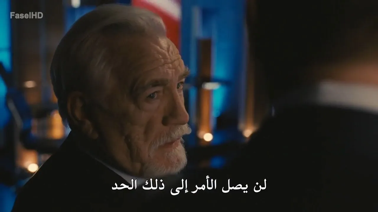 الحلقة 3