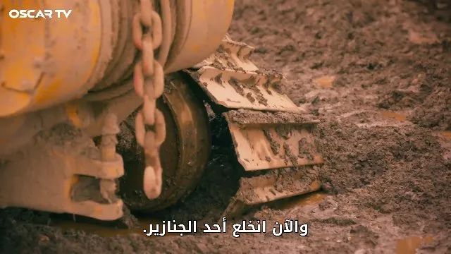 الحلقة 2