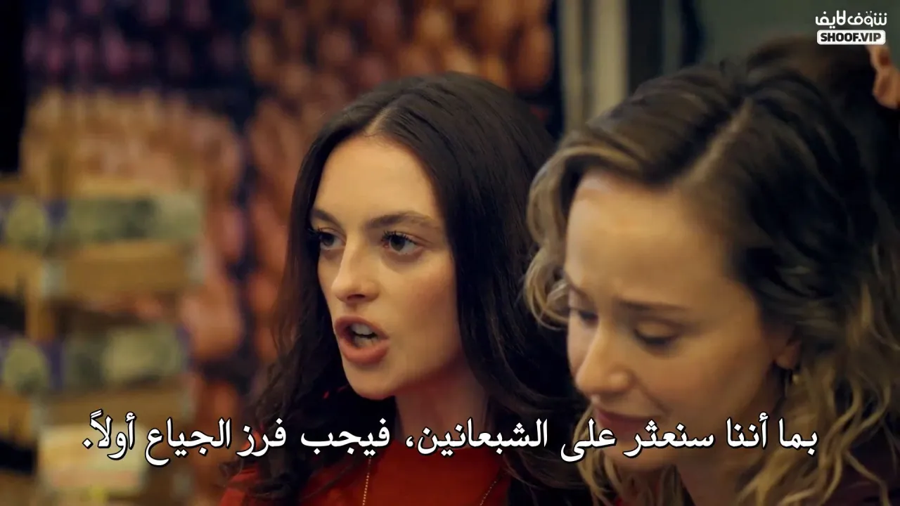 الحلقة 2