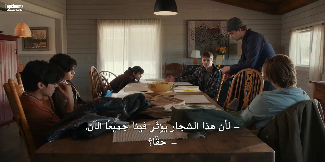 الحلقة 7