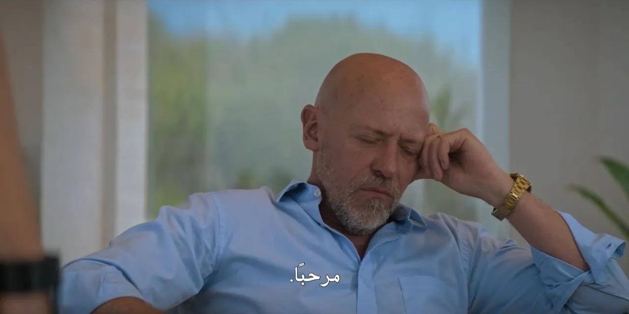 الحلقة 5