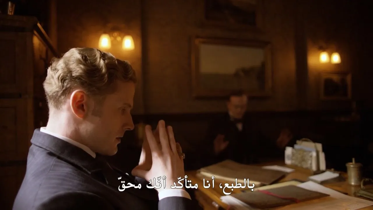 الحلقة 9