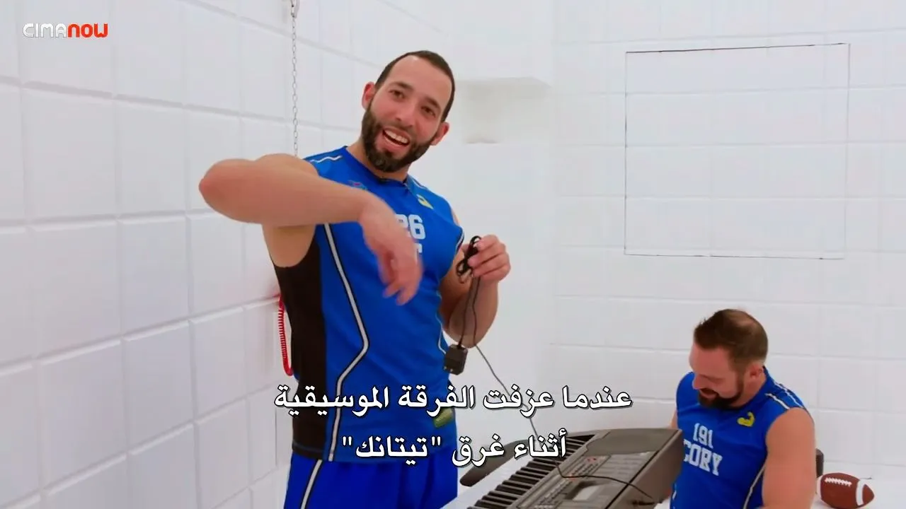 الحلقة 5