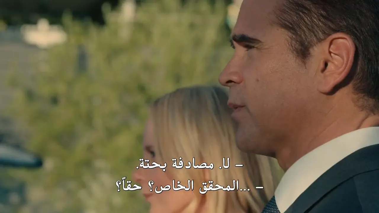 الحلقة 2
