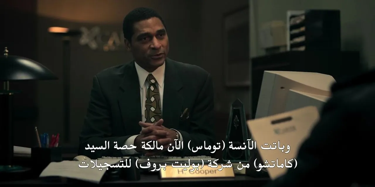 الحلقة 10