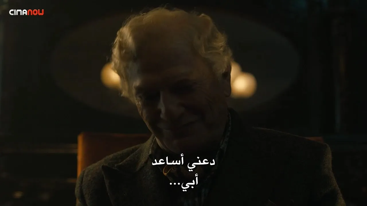 الحلقة 2