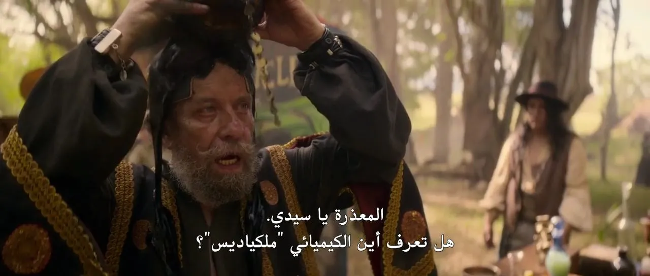 الحلقة 2