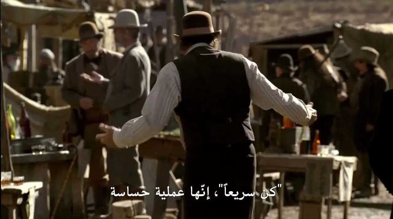 الحلقة 4