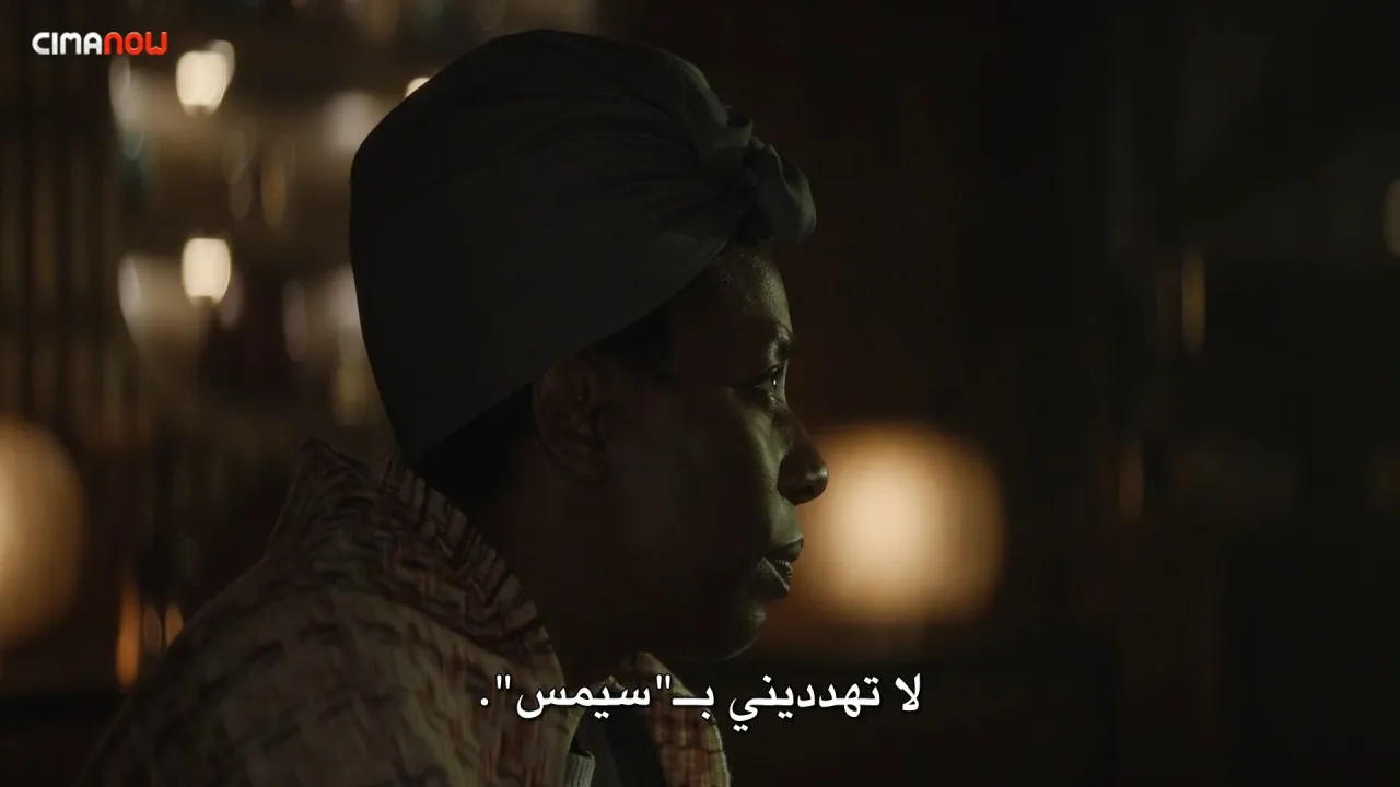 الحلقة 7