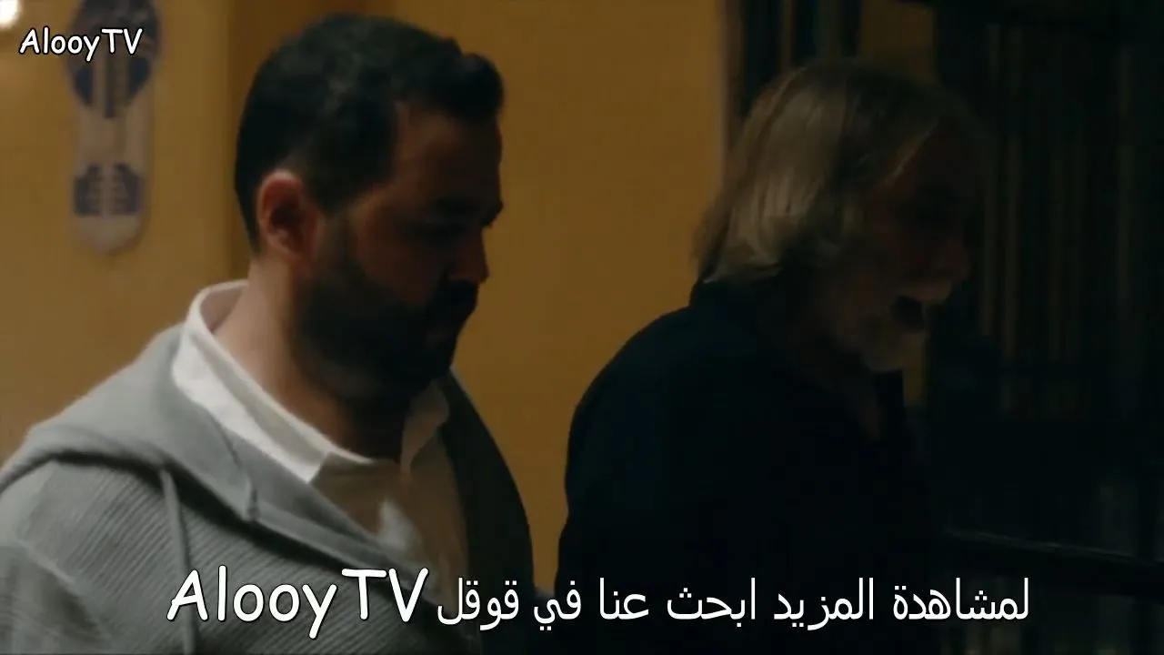 الحلقة 46