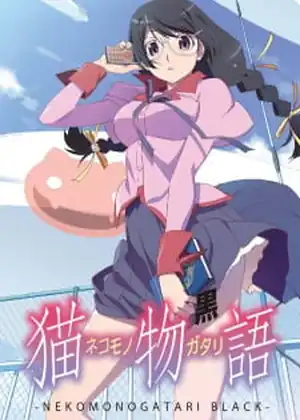 nekomonogatari kuro