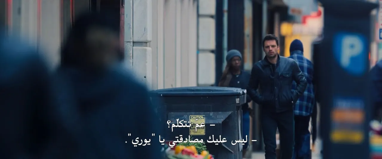 الحلقة 1