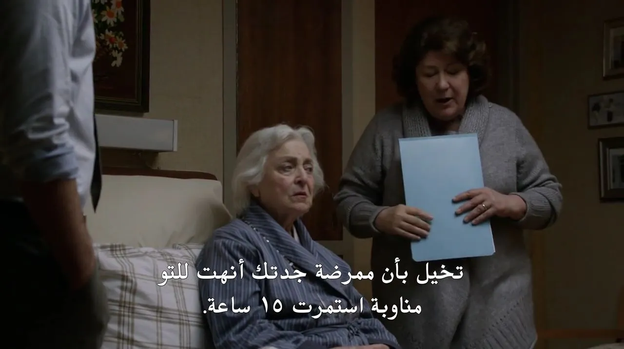 الحلقة 3