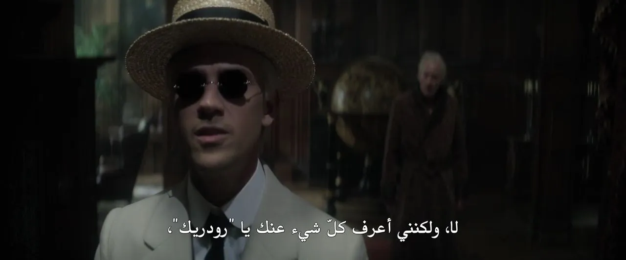 الحلقة 1