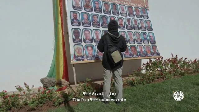 الحلقة 18