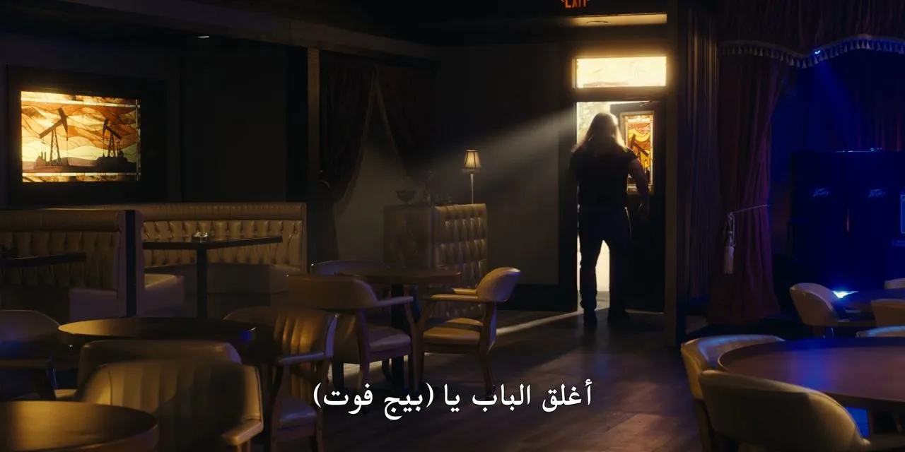 الحلقة 8