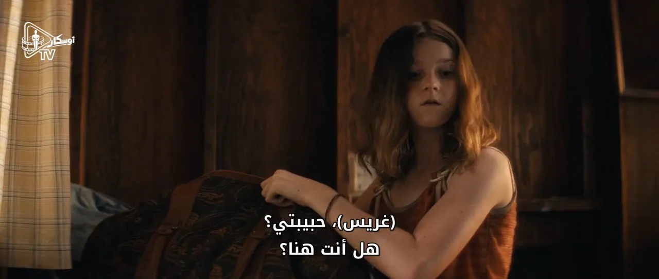 الحلقة 5