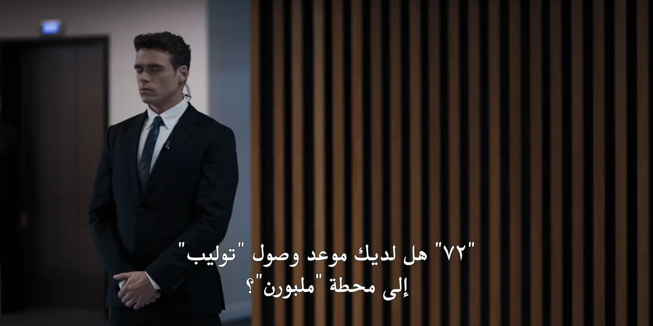 الحلقة 1