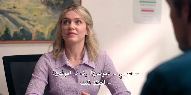 الحلقة 1