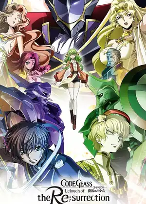 فيلم Code GeassΓê╢ Fukkatsu no Lelouch