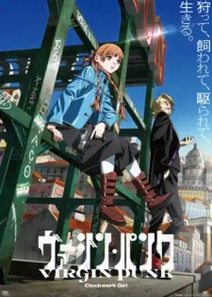 فيلم Virgin Punk: Clockwork Girl