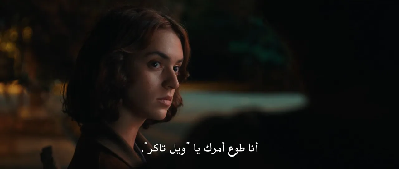 الحلقة 1