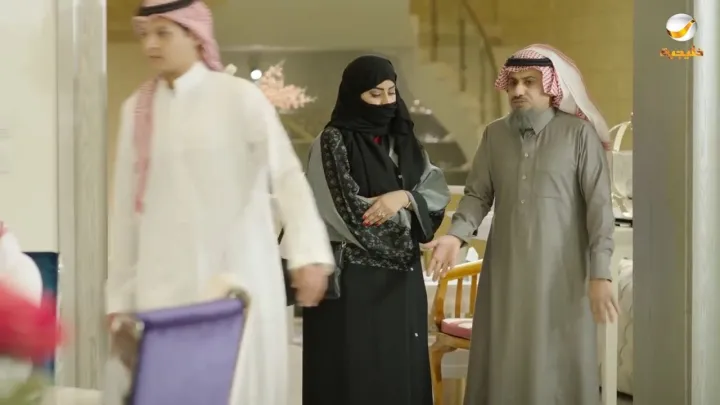 الحلقة 1