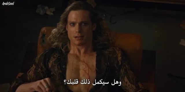 الحلقة 1