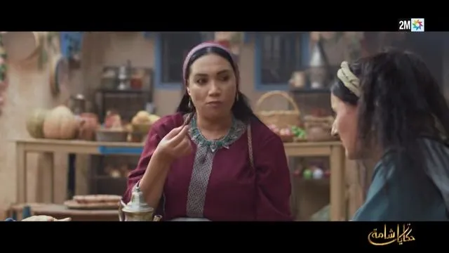 الحلقة 2