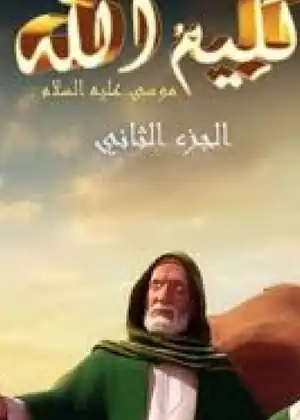 كسلان