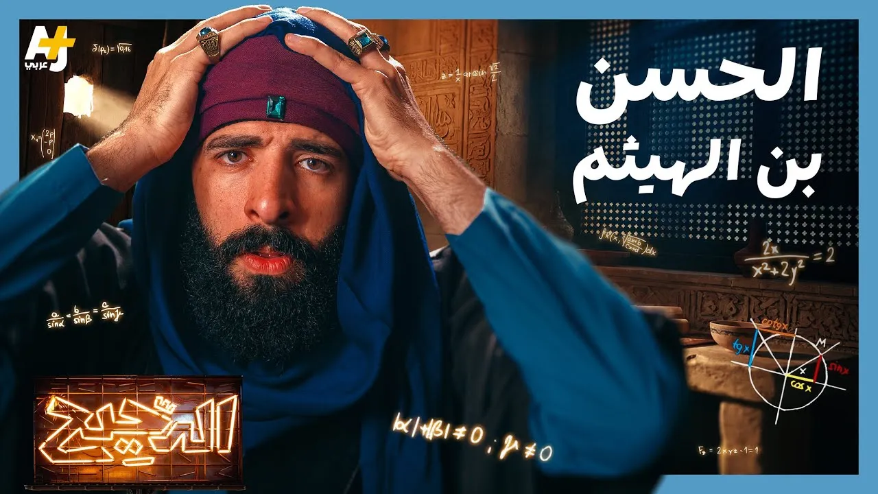 الحلقة 7