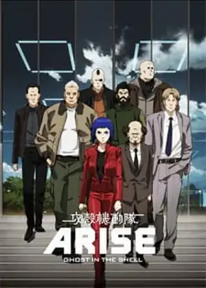 فيلم Koukaku Kidoutai Arise: Ghost in the Shell - Border:1 Ghost Pain