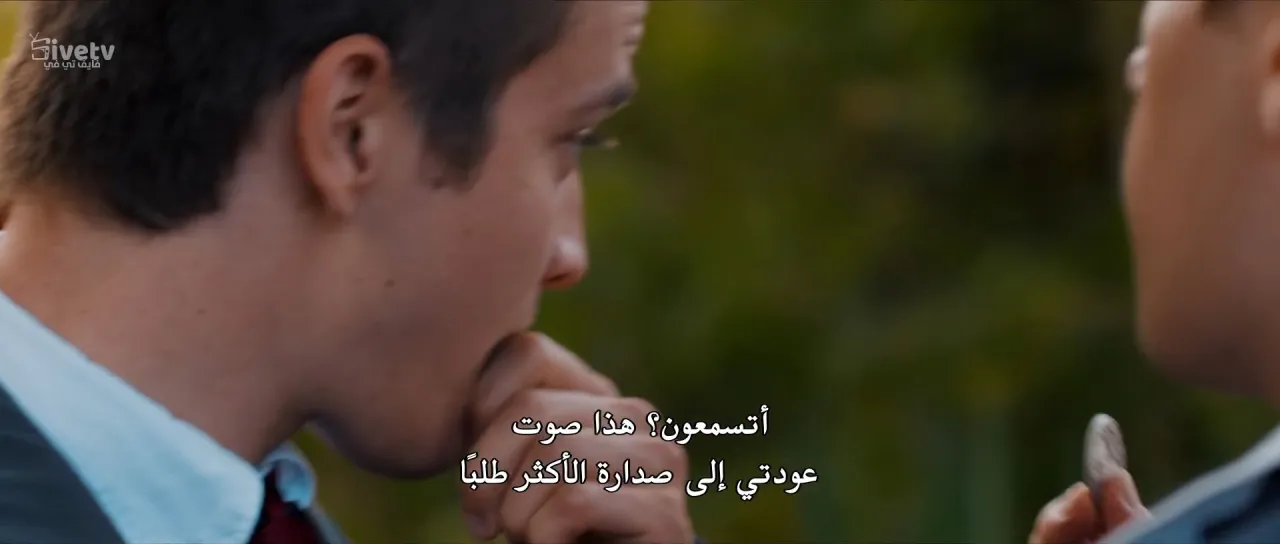 الحلقة 5