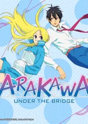 arakawa under the bridge