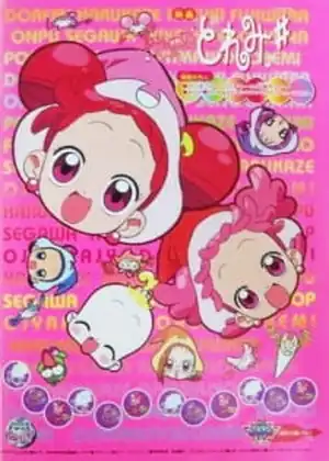 فيلم Ojamajo Doremi Sharp Movie