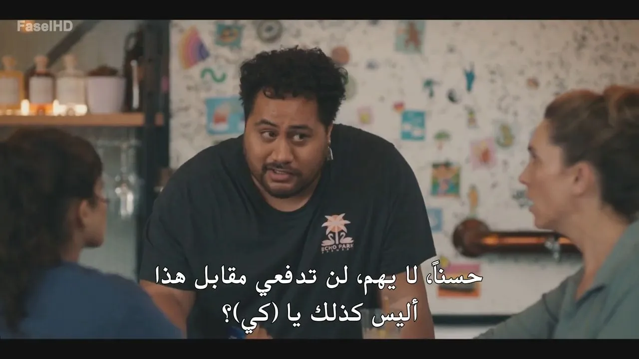 الحلقة 8