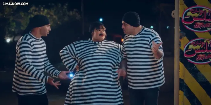الحلقة 4
