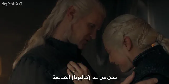 الحلقة 8