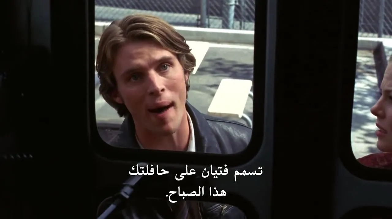 الحلقة 8